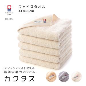 Hippopotamus ヒポポタマス バスタオル オーガニックコットン