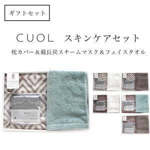 今治タオル ギフトセット