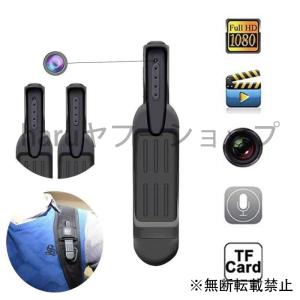 ペンミニカメラフル HD 1080 P 秘密カメラウェアラブルボディペンカメラデジタルミニ