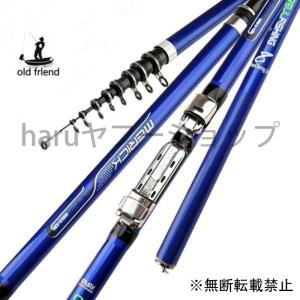 釣竿 3.6m 4.5m 5.4m 6.3m 海釣り 投げ釣り 釣り道具　ちょい投げ釣り 川釣り