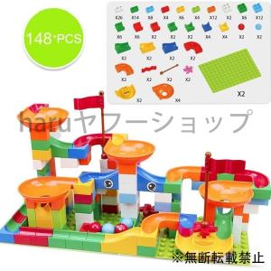 ビー玉ころがし 知育玩具 の商品一覧 おもちゃ ゲーム おもちゃ 通販 Yahoo ショッピング