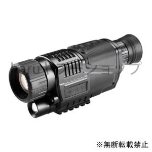 暗視カメラ 光学デジタル IR ナイトビジョン ナイトスコープ