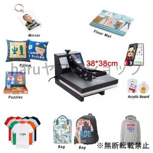熱転写機ヒートプレス機 Tシャツ用38×38cm 業務用