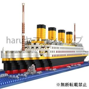 タイタニック おもちゃの商品一覧 通販 Yahoo ショッピング