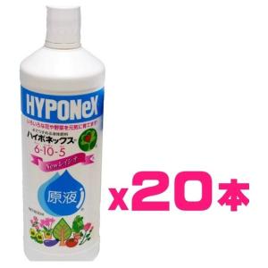 送料無料】HB-101 100ccx2本セット【100cc ×2本】サンプル1本付き 天然