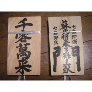 【順次発送中です♪】伊勢しめ縄【小】しめ飾り☆...の詳細画像2