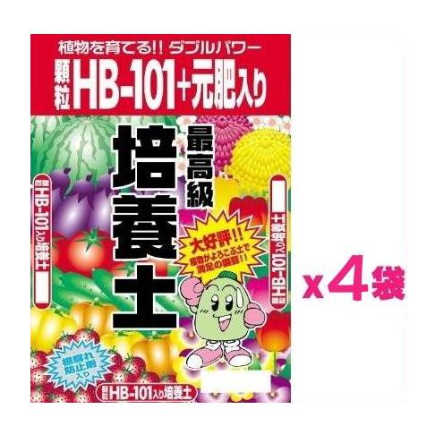 顆粒HB−101＋元肥入り 最高級培養土60L（15Lx4袋）【HB101サンプル2本付き】プランタ...