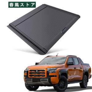 新型 三菱 トライトン ハードトノカバー GLS GSR LC2T 荷室 ハードカバー アルミ合金 耐久耐用 シャッター式 ロック付き ブラック 外装 カスタムパーツ