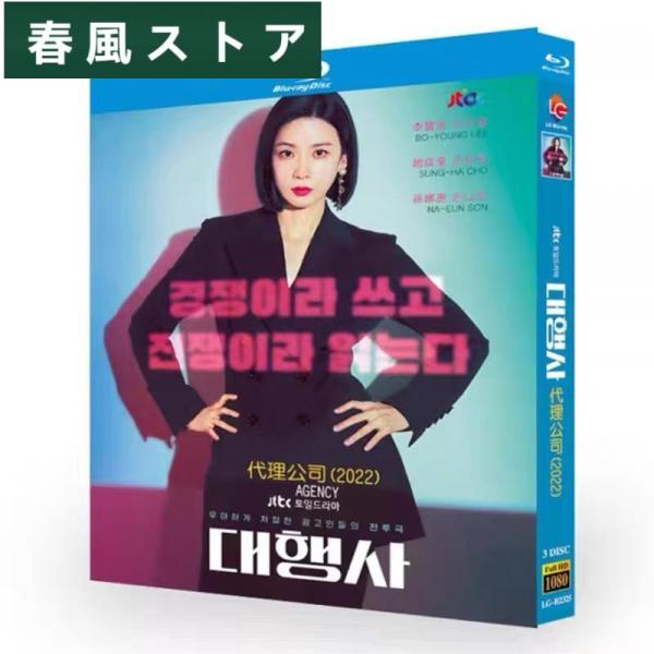 日本語字幕なし 韓国ドラマ「ポジション 〜広告代理店の女王」DVD 全話収録