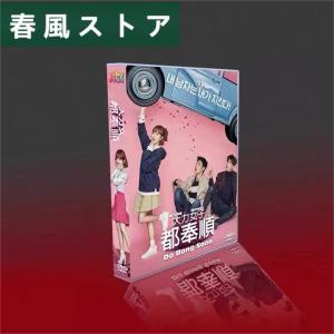 日本語字幕なし 韓国ドラマ「力の強い女 ト・ボンスン」DVD +OST 全話収録 「輸入盤」