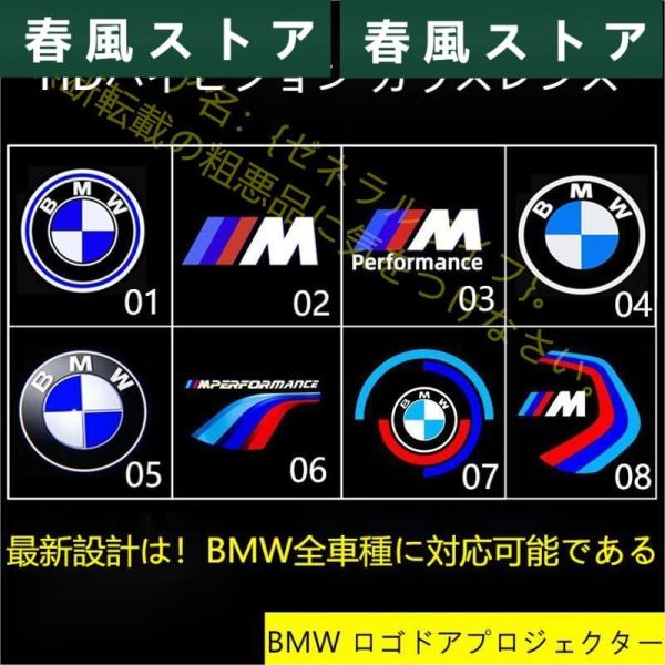 BMWドアプロジェクター カーテシランプ ドアライトカーテシライト1シリーズ/2/3/4/6/7シリ...