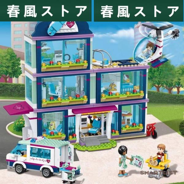 ブロック おもちゃ 子ども 知育玩具 子供 レゴ交換品 LEGO レゴブロック交換品フレンズ ハート...