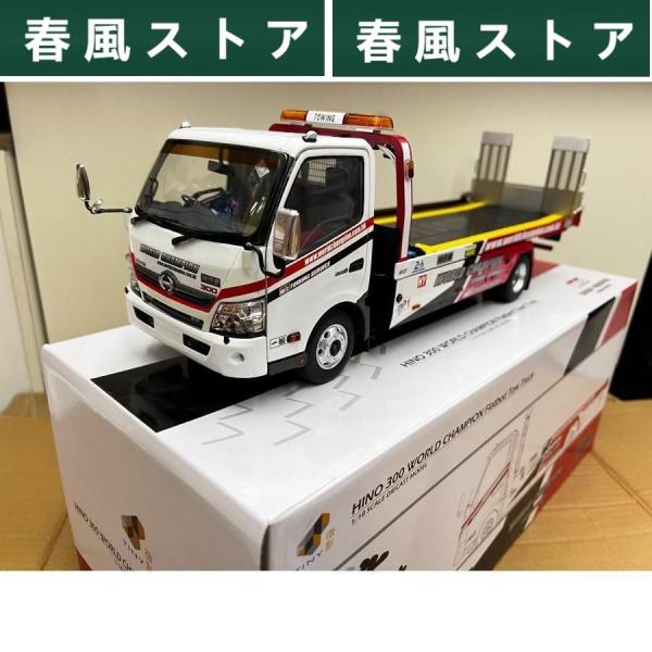 ミニカー 1/18 日野 HINO TINY Weiying 300 Weichuan MI043