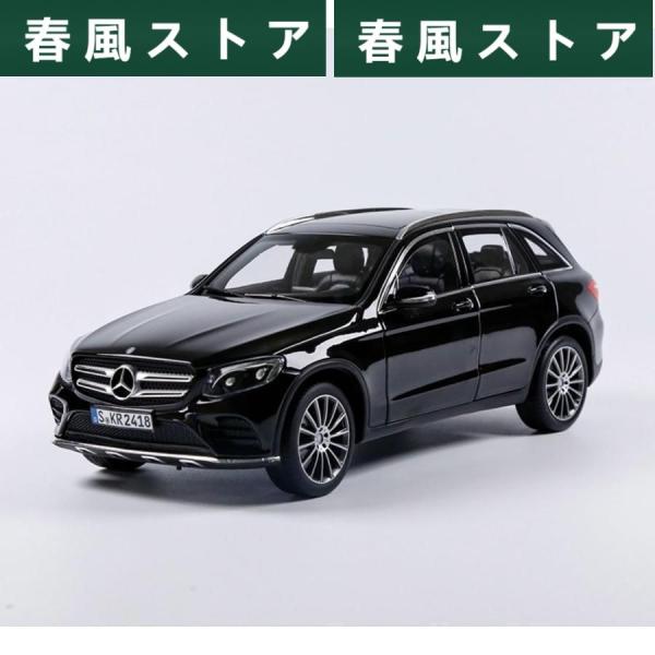 ミニカー 1/18 ベンツ GLC ノレブ Norev