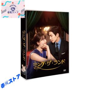 キング・ザ・ランド 日本語字幕 DVD TV OST 全話収録