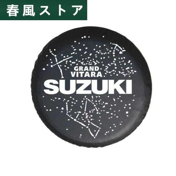 新品スズキ SUZUKI ロゴ スペアタイヤカバー 自動車汎用R14/R15/R16