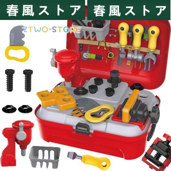 大工さん おままごと 工具セット 工具おもちゃ 収納リュックセット 組立て おもちゃ