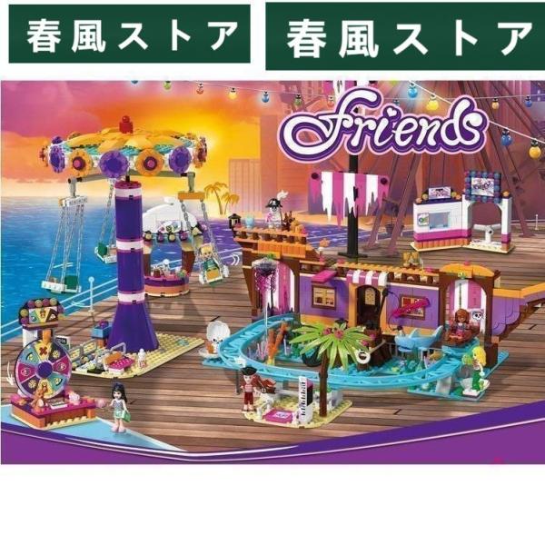 レゴ 互換品 レゴ ブロック レゴ フレンズ ハートレイク遊園地 クリスマスプレゼント 新品