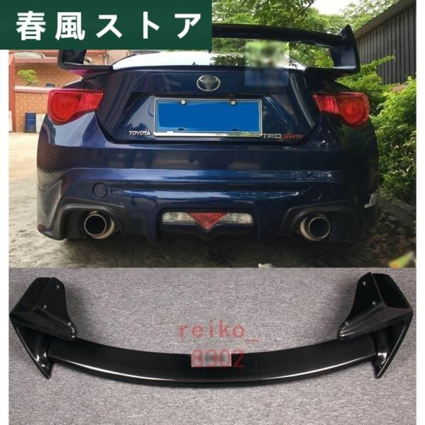 トヨタ86 ZN6 スバル BRZ ZC6 リア トランク スポイラー / リアウィング リップ デ...