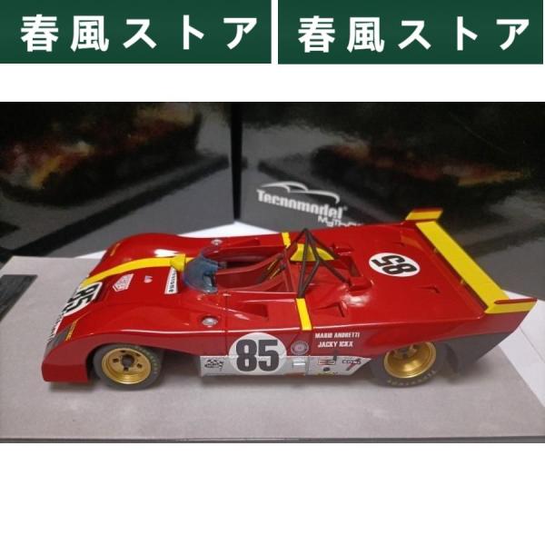 ミニカー 1/43 フェラーリ Ferrari 312 PB 1972 Tecnomodel