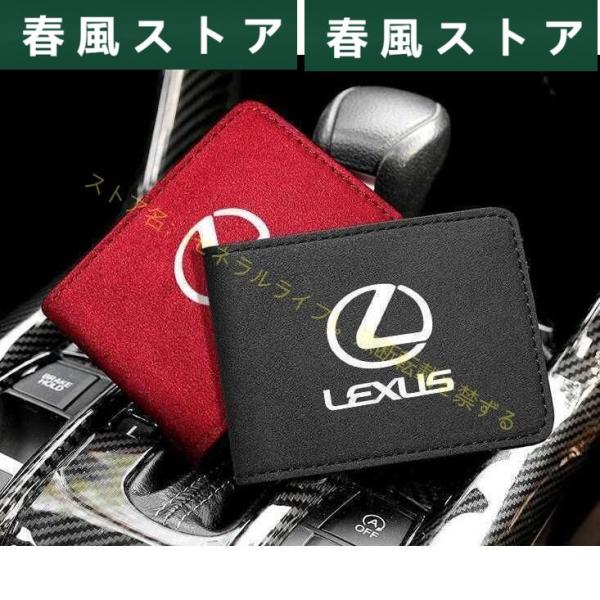 レクサス運転免許証革カバーメンズ用カバン 多機能 薄型バッグ銀行カード、便利軽い 2色可選