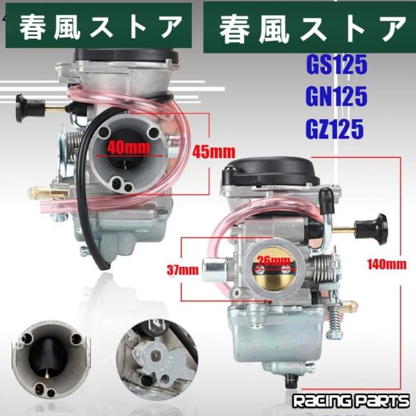 26mm キャブレター Mikuni スズキ EN125 125cc エンジン GZ125 マローダ...