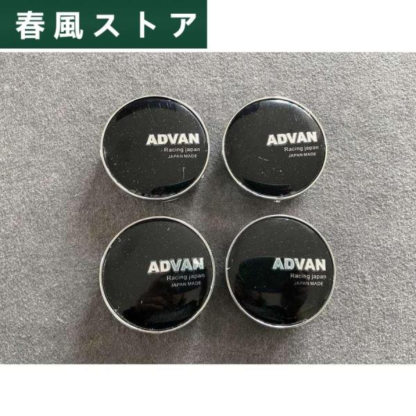 　T211★ADVAN用★4個セット　ホイールキャップ 保護 カー/自動車用 防塵 外径60mm ハ...