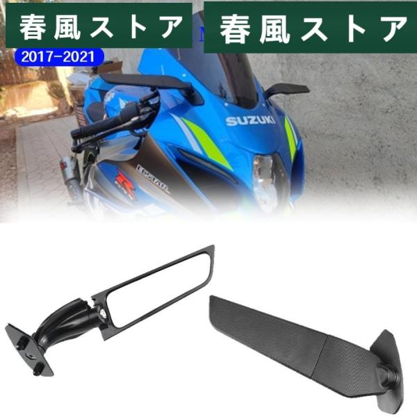 MKライトECH スズキ GSX-R1000 17-21 GSXR 1000 GSX-R 1000R...