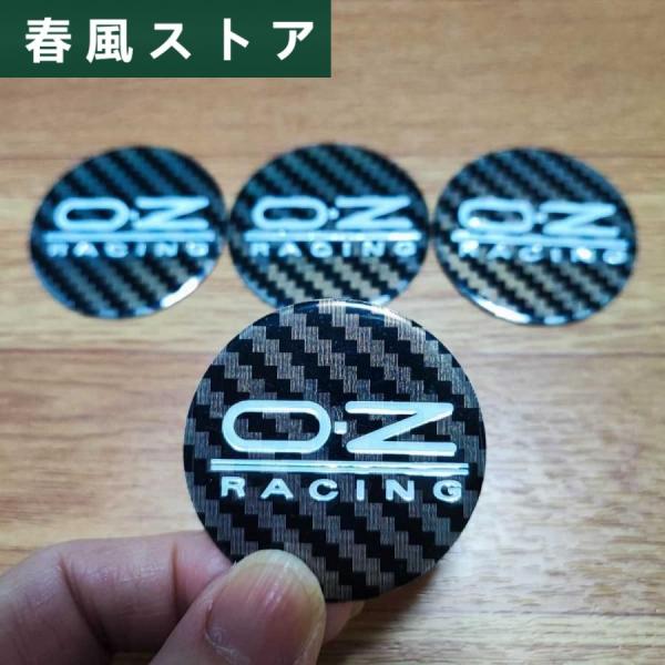 【OZ Racing】ホイール センターキャップ 45mm 4P エンケイ トヨタ 日産 ホンダ 三...