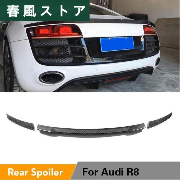 リアスポイラー ウィング 車 アウディ r8gt v8 v10 2008-2014 トランク カバー...