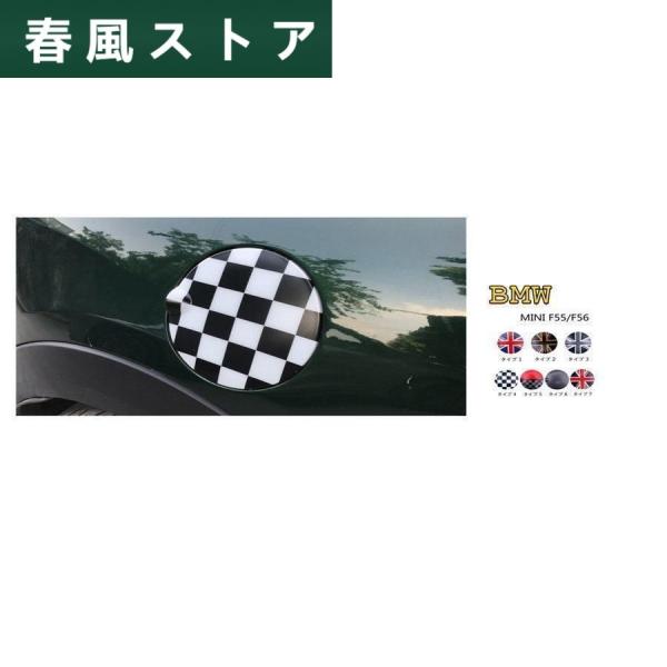 BMW MINI ミニ F55/F56 2013- ハセプロ マジカルカーボン　フューエルリッド リ...