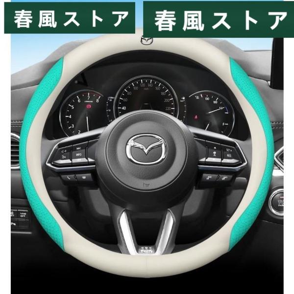 ◆マツダ MAZDA◆ホワイトレザー/ブルー花柄◆ハンドルカバー ファッショナ ステアリングカバー ...