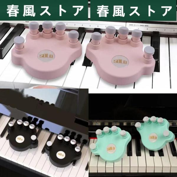 ハンドトレーナー フィンガートレーナー 器具 ピアノ ギター ベース 弦楽器 ギターなど用 楽器演奏...