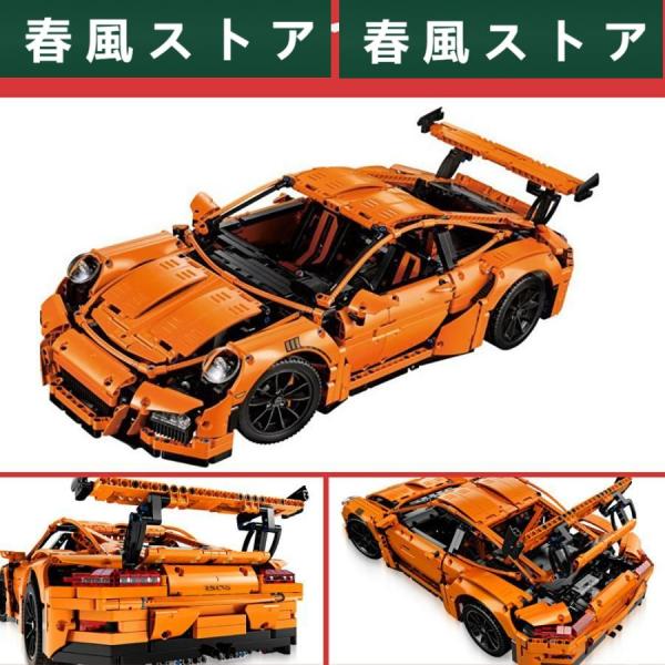 LEGO 互換品 ポルシェ911 GT3 RS オレンジ テクニック クリスマス 42056 かっこ...