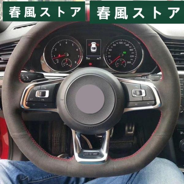 ハンドルカバー ステアリング 車 ブラック スエード カー ステアリングホイール カバー フォルクス...