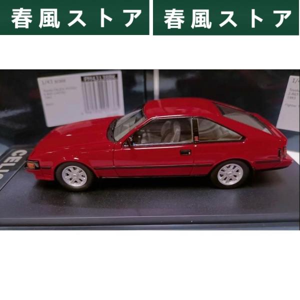 ミニカー 1/43 トヨタ セリカ Celica XX A60 2.8GT MARK43