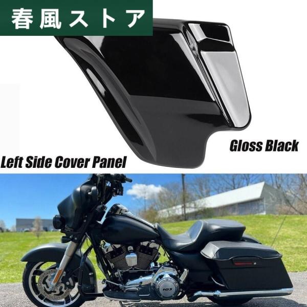 ハーレー バイク光沢黒 97-07 ツーリング ELECTRA ストリートロードグライドキングレトロ...