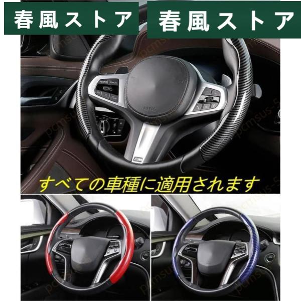 【ホンダ 新型CR-V CRV】専用 カーボン調 高品質 ハンドルカバー ステアリングカバー ハンド...