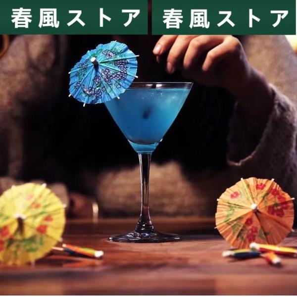 カクテル傘 パラソル 爪楊枝 可愛い カラフル 約100本 BAR グッズ 用品 カクテルの飾り フ...