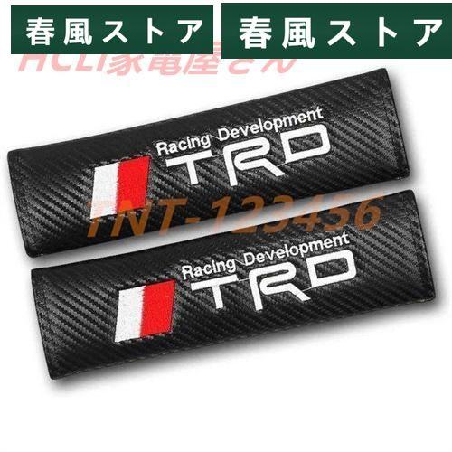 2個セット TRD トヨタ TOYOTA Racing Development カーボンファイバー ...