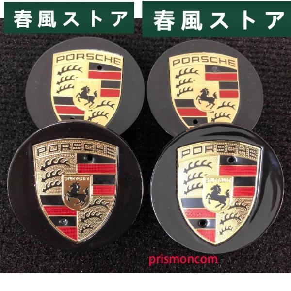 ポルシェ 65mm 黒 4個 純正ホイール用センターキャップ プラチナマットサテン 2015-201...