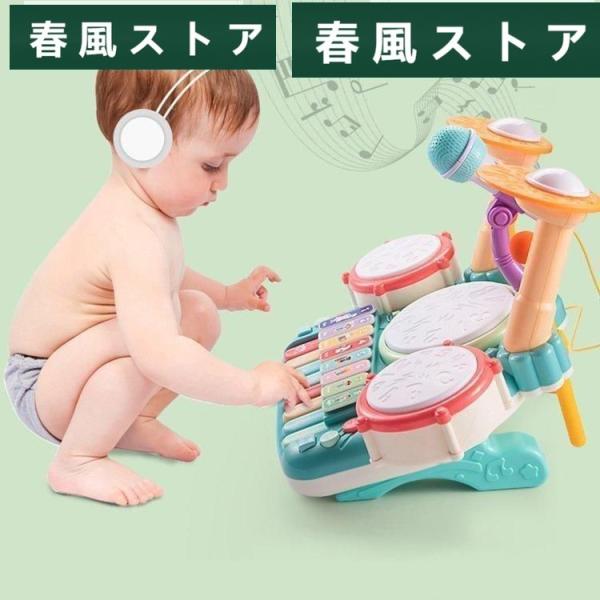 楽器玩具 5in1 楽器おもちゃ 多機能 ドラムおもちゃ ピアノ キーボード エレキギター 開発教育...