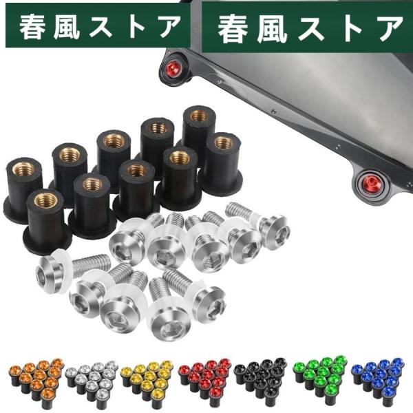 5mm 10P 風よけ 風防 ウインドシールド ディフレクター BMW F650GS F800GS ...