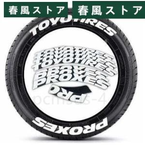 TOYOTIRES PROXES トーヨータイヤ プロクセス タイヤレター ホワイトレター タイヤステッカー｜春風ストア