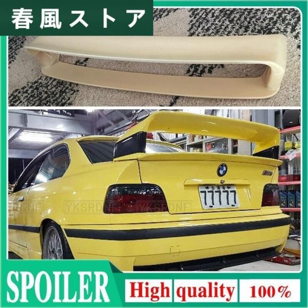 BMW E36 M3 スポイラー 1990年-2000年 BMW M3 シリーズ スポイラー光 AB...