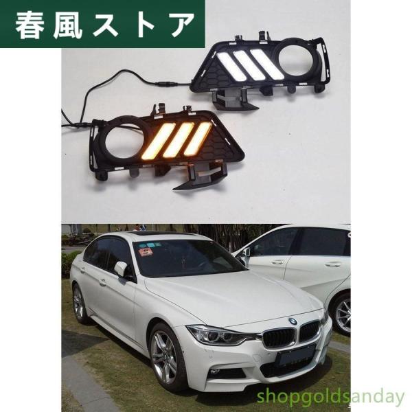 BMW 3シリーズ 第6代目 F30 2012年 - 2019年 LEDディライト フォグランプ 流...