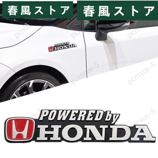 ホンダ エンブレム 3Dステッカー POWERED by HONDA バッジ ロゴ フロント リア ...