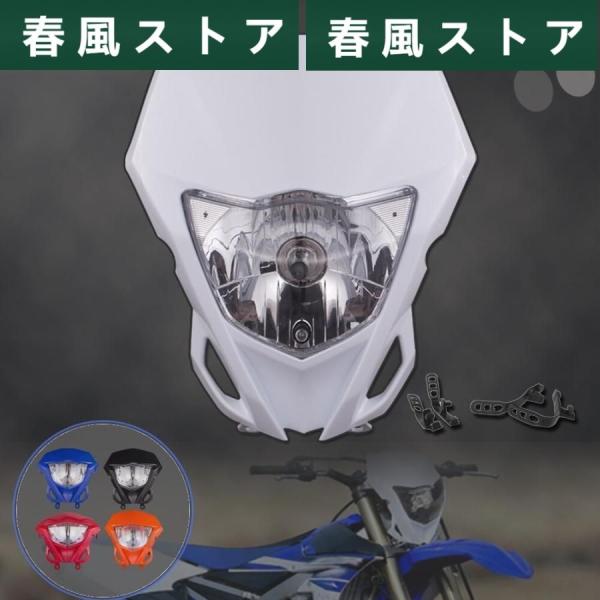 LED ヘッドライト ヘッドランプ ヤマハ WR 250F 450F WR250F WR250R W...