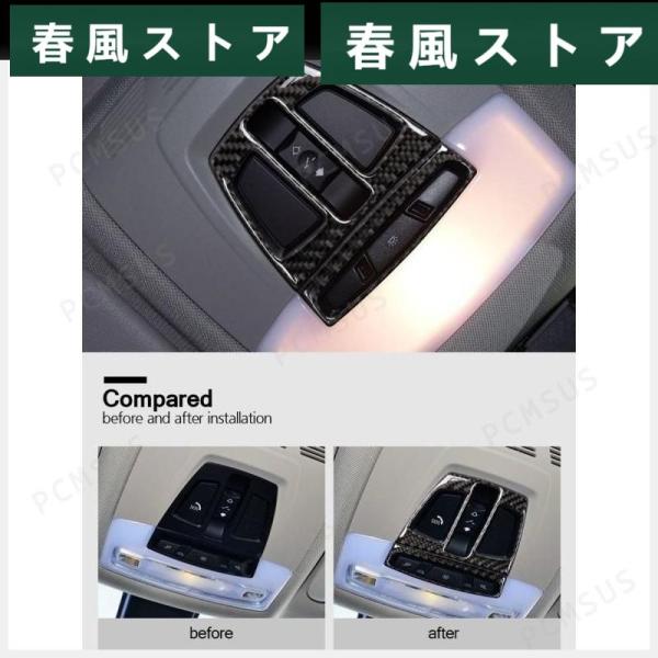 BMW カーボン ルーム 天井 ランプ ライト トリム カバー 1 / 2 / 3 / 4 シリーズ...