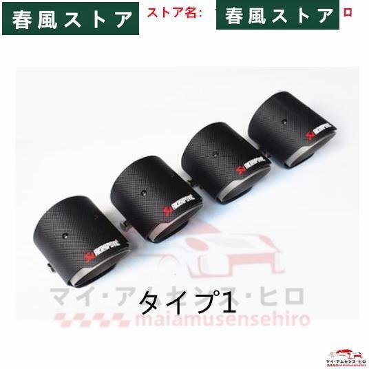 BMW M2M3M4 F87/F80/F82/F83 マフラーカッター カーボン+ステンレス 製 4...